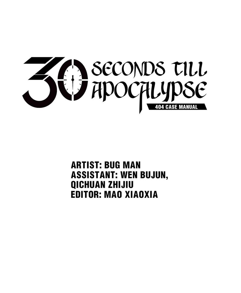 404 Case Manual: 30 Seconds Till Apocalypse Chapter 58 - HolyManga.net