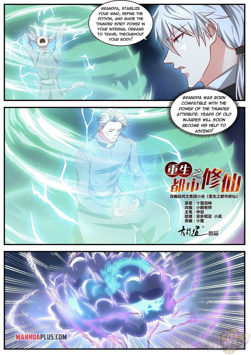 Rebirth of the Urban Immortal Cultivator Chapter 651 - MyToon.net