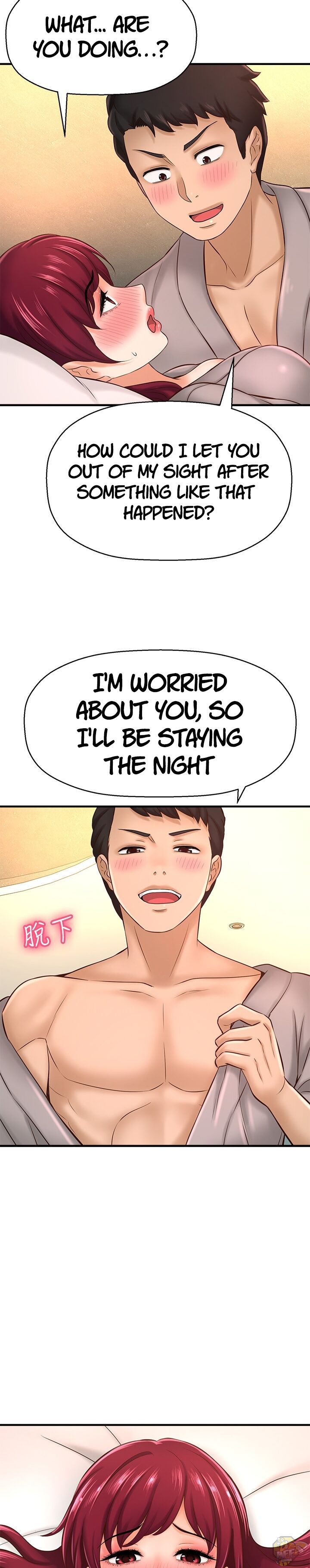 I Want To Know Her Chapter 20 - HolyManga.net