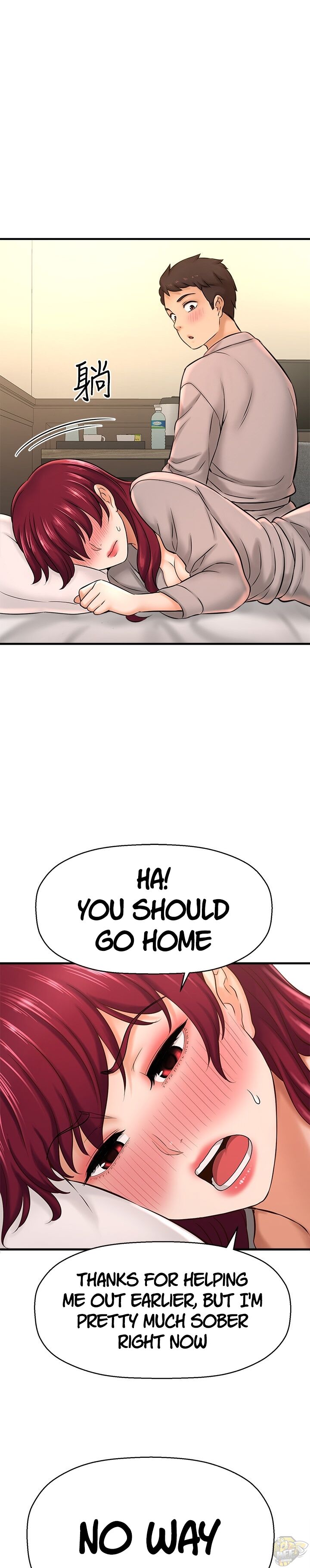 I Want To Know Her Chapter 20 - HolyManga.net