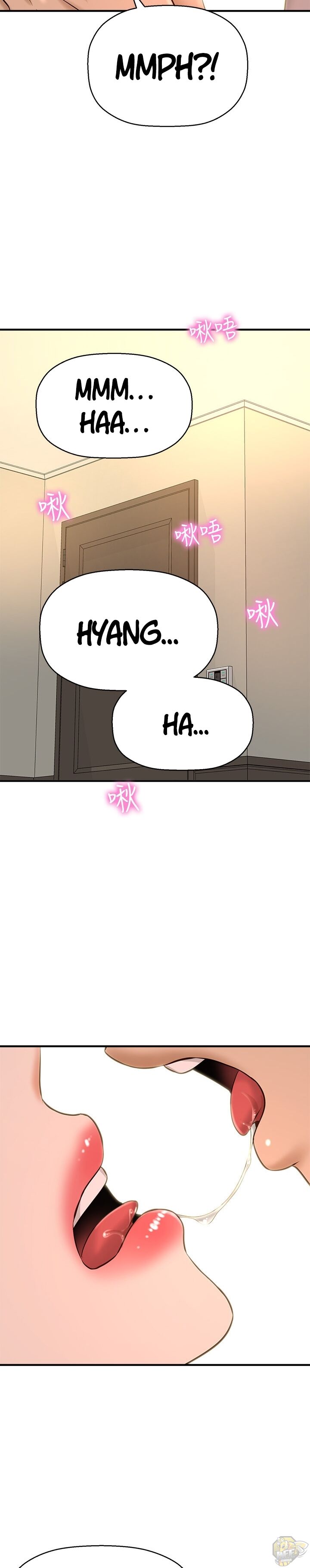 I Want To Know Her Chapter 20 - HolyManga.net