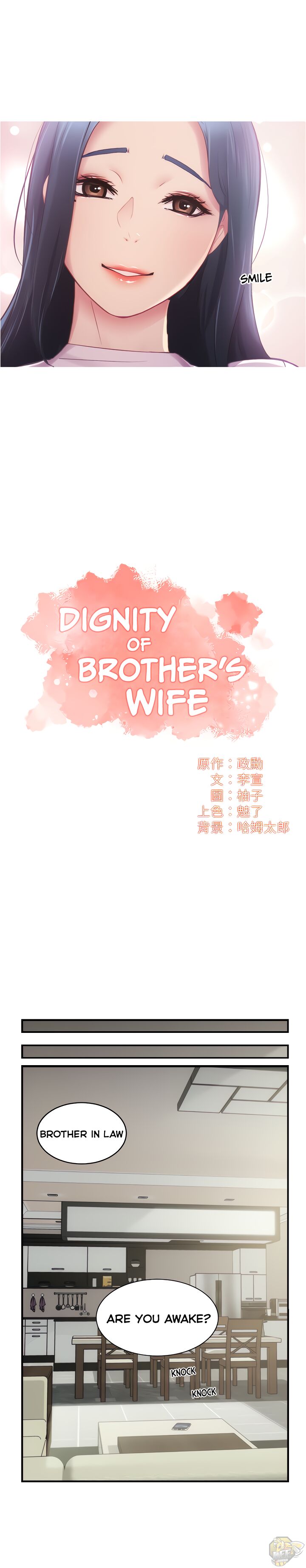 Brother’s Wife Dignity Chapter 12 - HolyManga.net