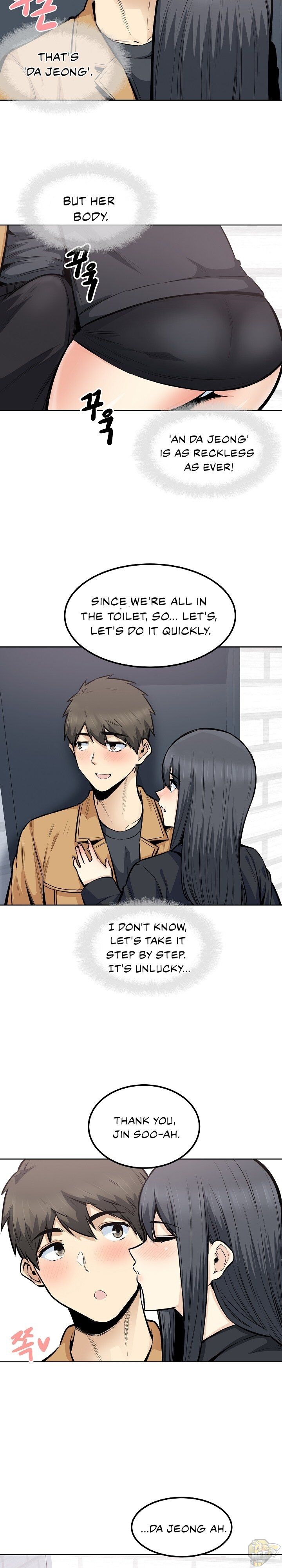 Excuse me, This is my Room Chapter 87 - HolyManga.net