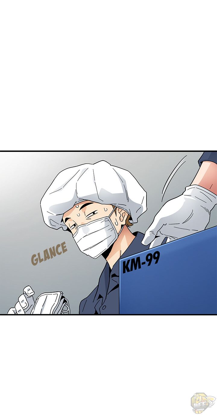 Love Factory Chapter 1 - HolyManga.net