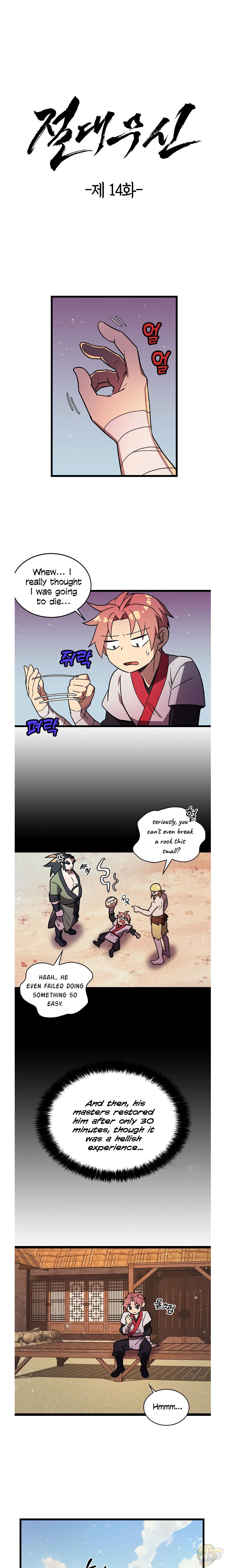 Absolute Martial Arts Chapter 14 - MyToon.net