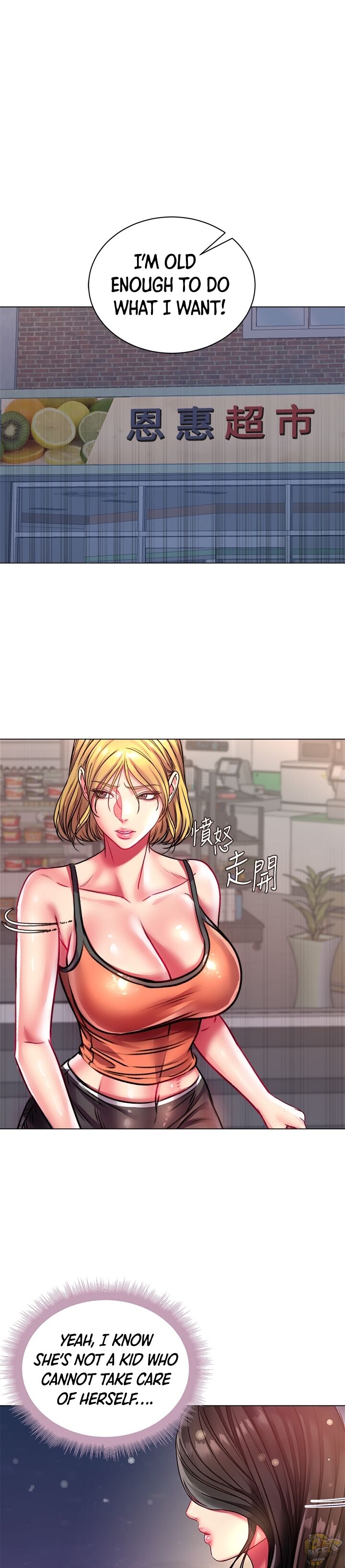 Eunhye’s Supermarket Chapter 80 - HolyManga.net