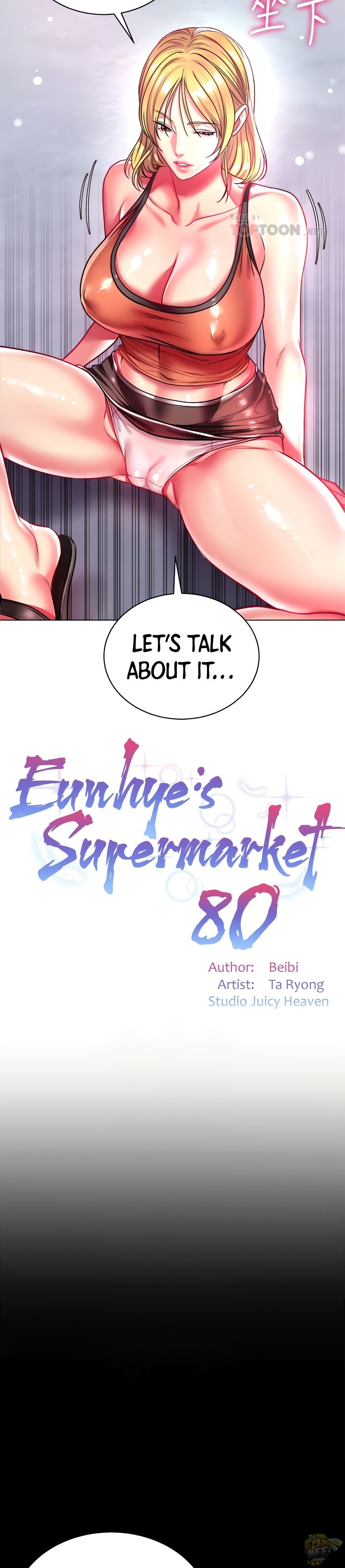 Eunhye’s Supermarket Chapter 80 - HolyManga.net