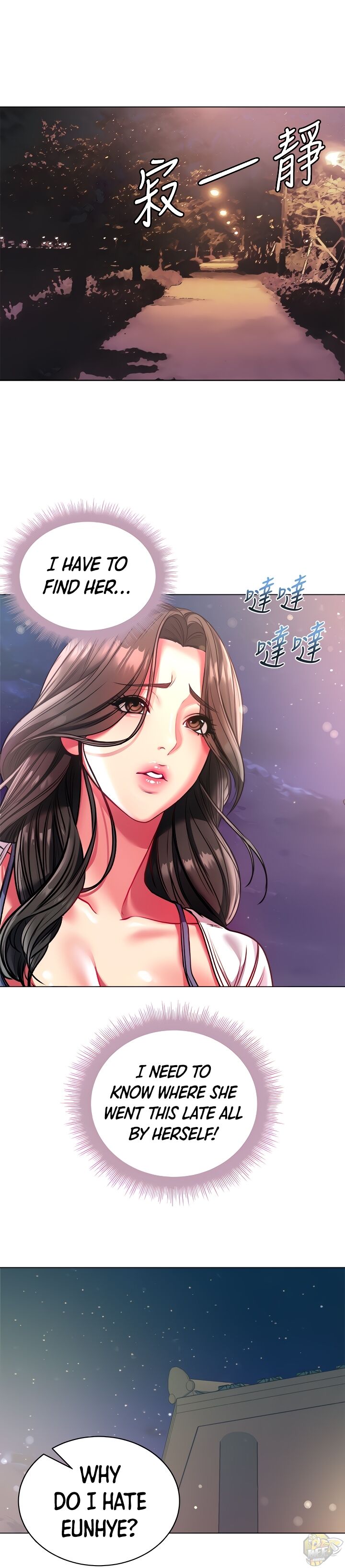 Eunhye’s Supermarket Chapter 80 - HolyManga.net