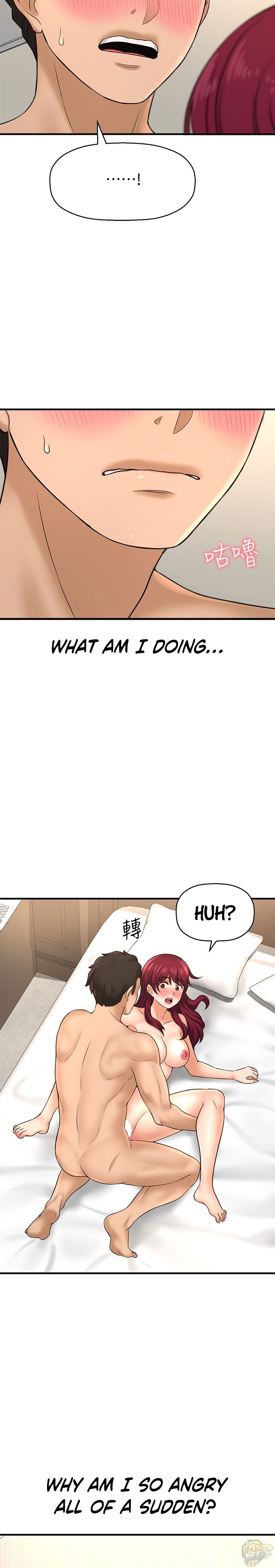 I Want To Know Her Chapter 21 - HolyManga.net