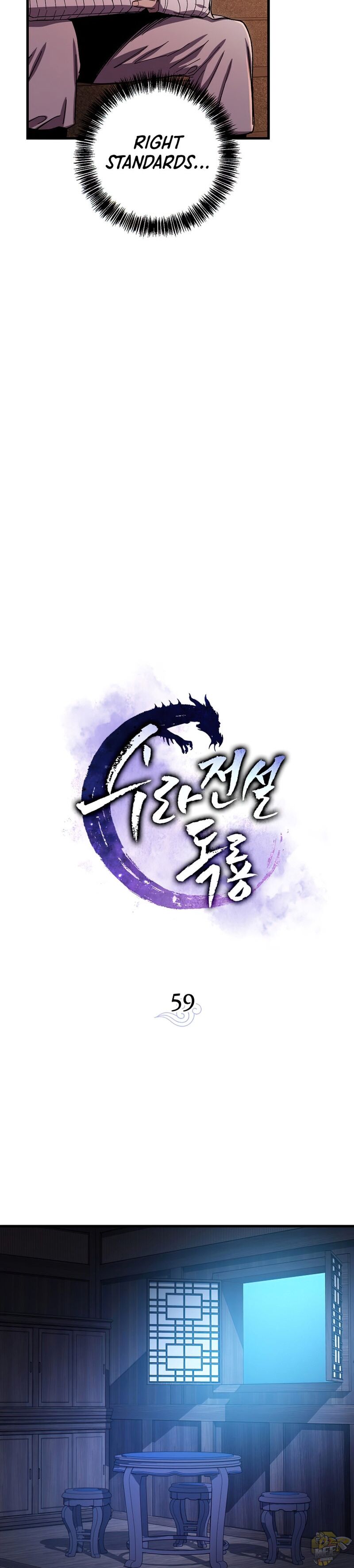 Poison Dragon: The Legend Of An Asura Chapter 59 - HolyManga.net