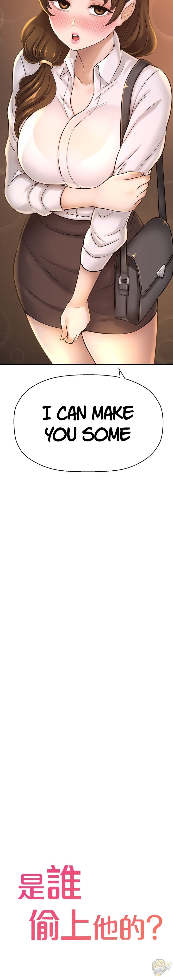 I Want To Know Her Chapter 23 - HolyManga.net