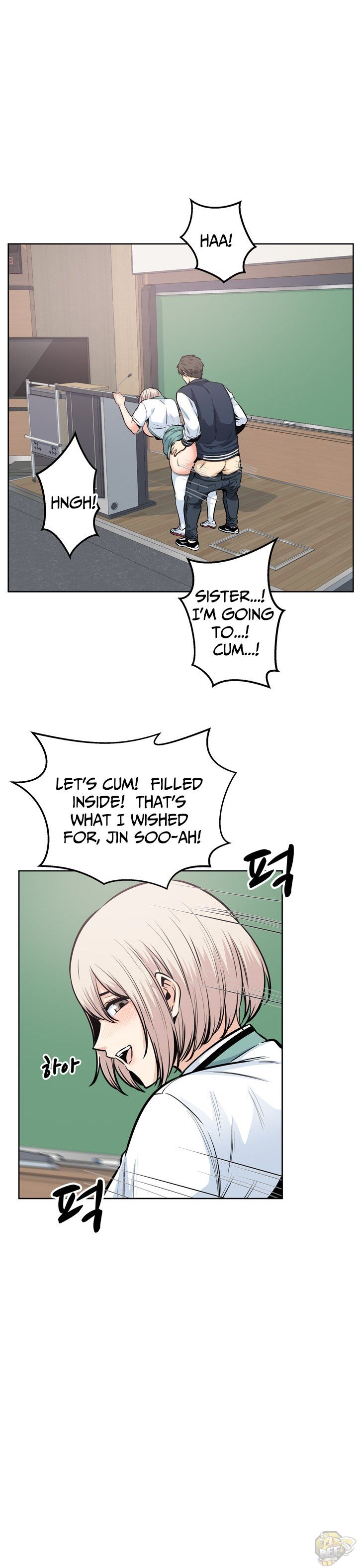 Excuse me, This is my Room Chapter 91 - HolyManga.net