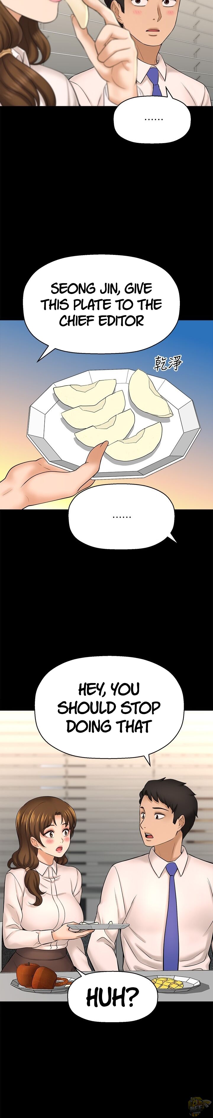 I Want To Know Her Chapter 22 - HolyManga.net