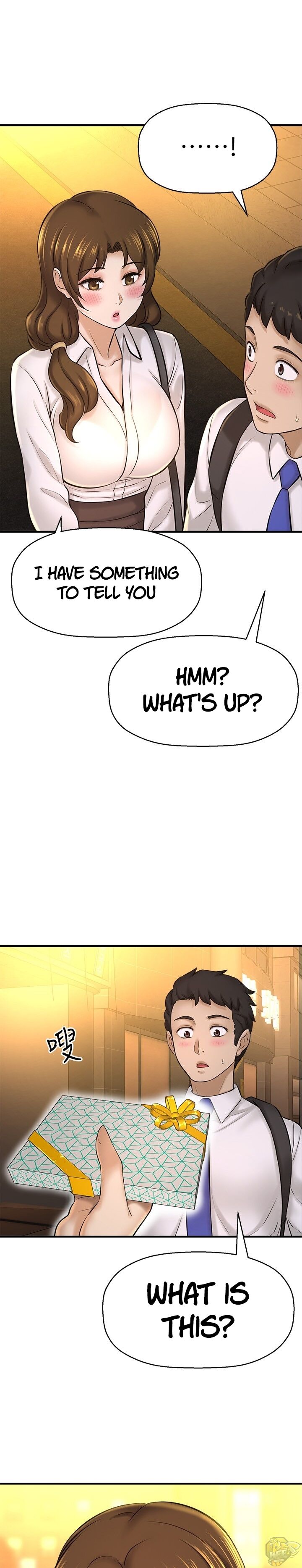 I Want To Know Her Chapter 22 - HolyManga.net