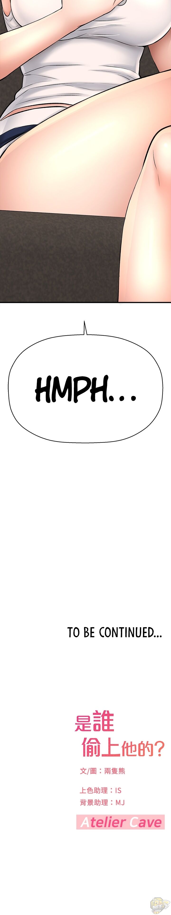 I Want To Know Her Chapter 23 - HolyManga.net