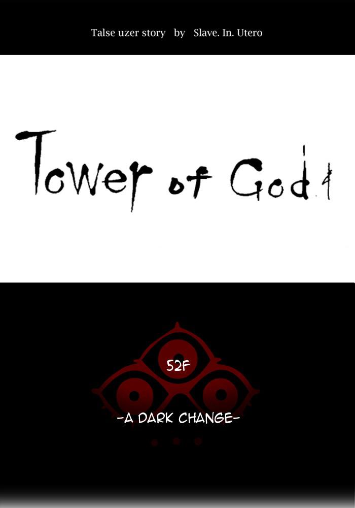 Tower of God Chapter 503 - HolyManga.net