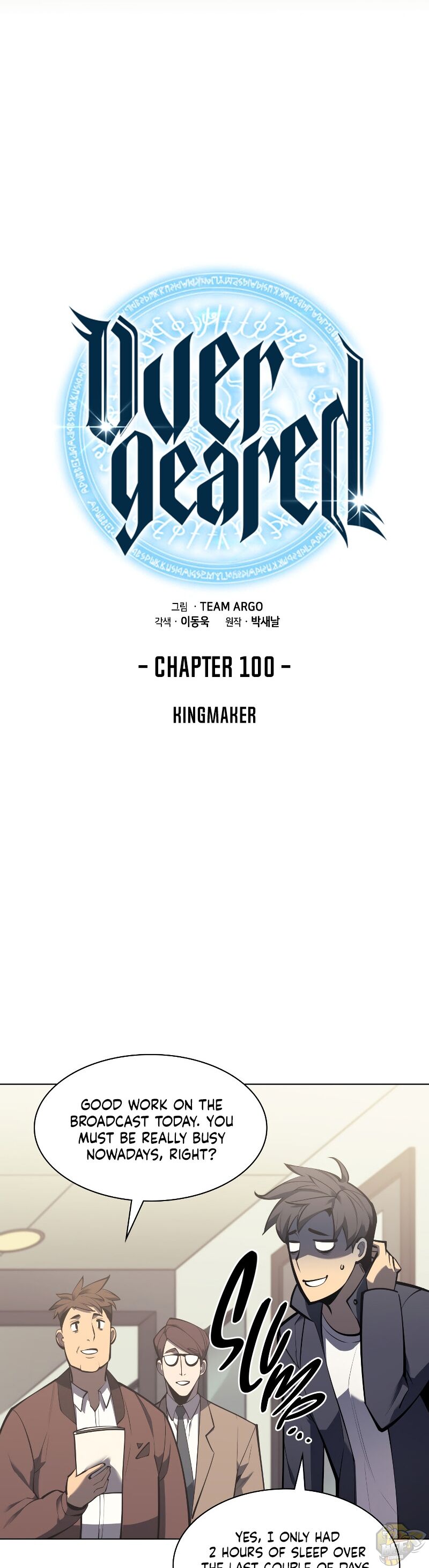 Overgeared (Remake) Chapter 100 - HolyManga.net