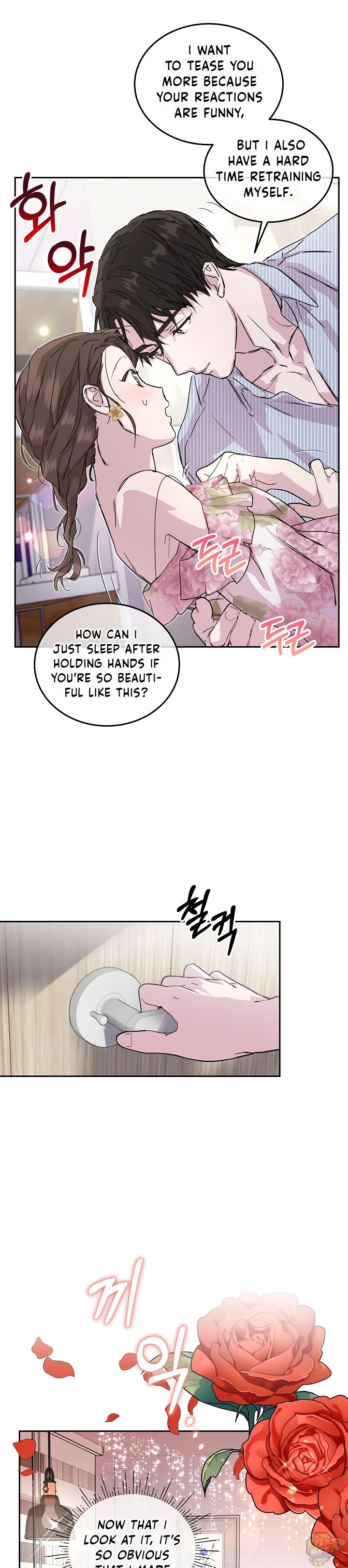 Let’s Do It After We Marry Chapter 26 - HolyManga.net