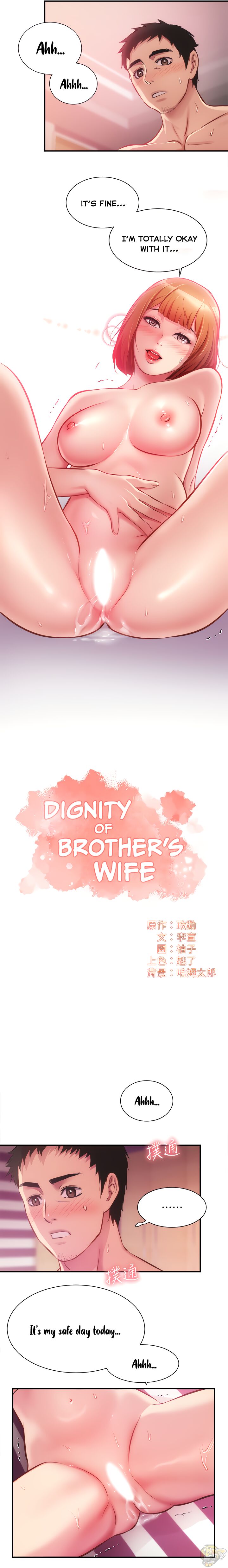 Brother’s Wife Dignity Chapter 15 - HolyManga.net