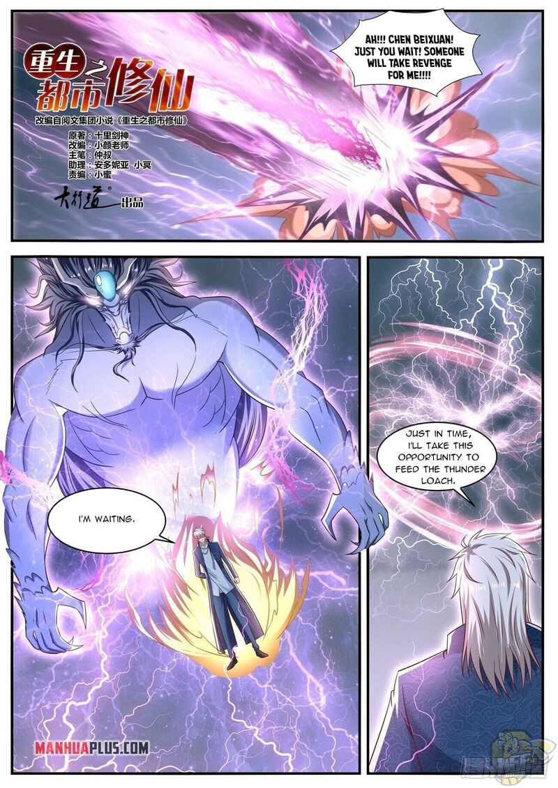 Rebirth of the Urban Immortal Cultivator Chapter 660 - MyToon.net