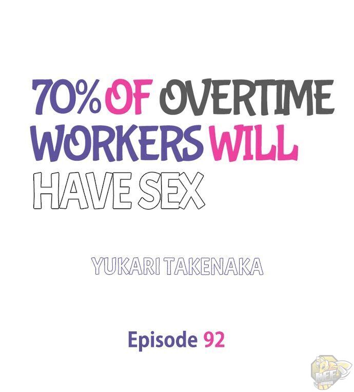 70% of Overtime Workers Will Have Sex Chapter 92 - HolyManga.net