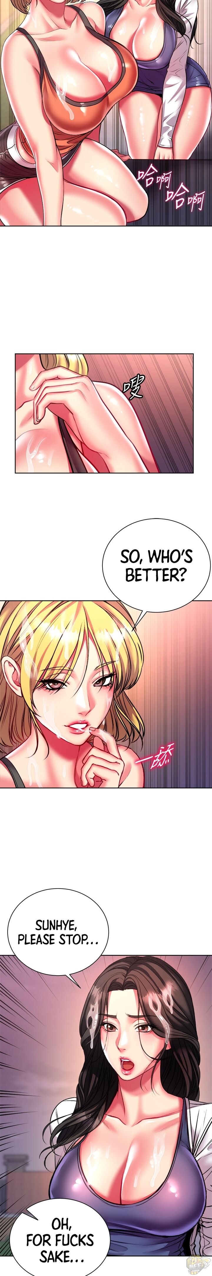 Eunhye’s Supermarket Chapter 81 - HolyManga.net