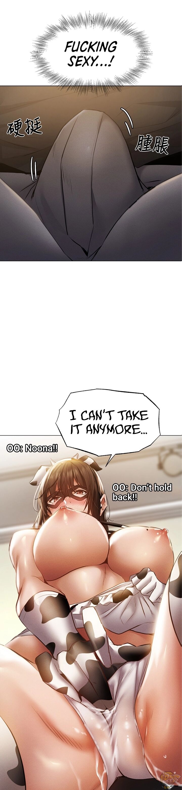 Is there an Empty Room? Chapter 43 - HolyManga.net