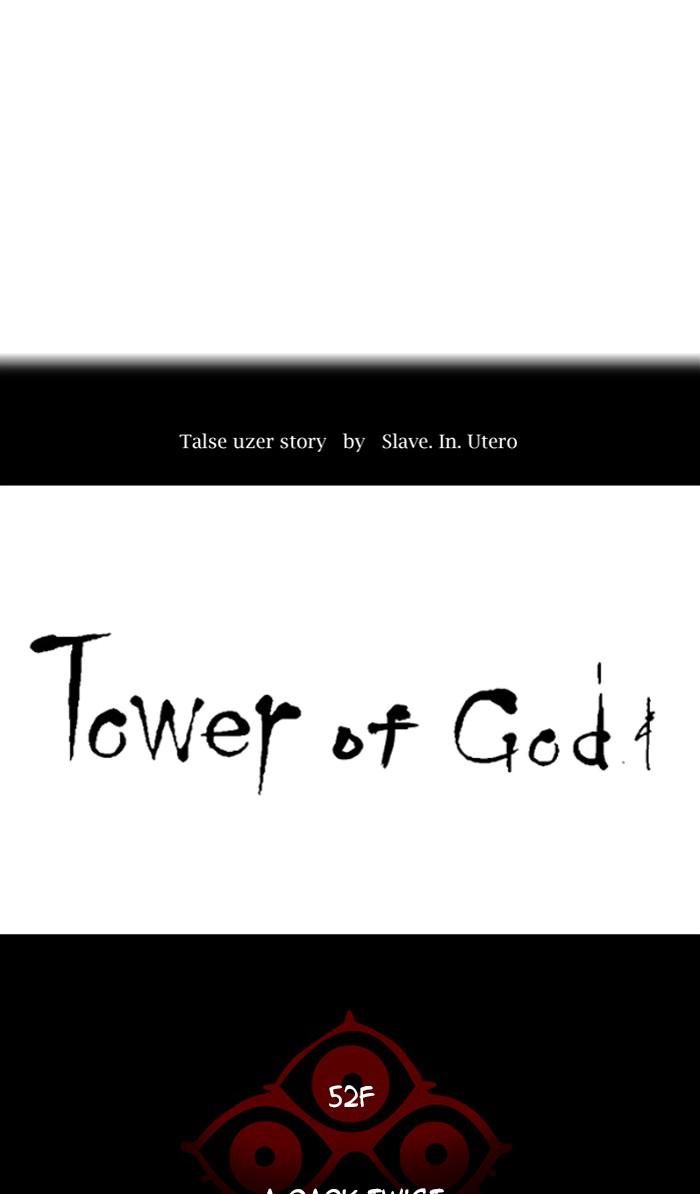 Tower of God Chapter 506 - HolyManga.net