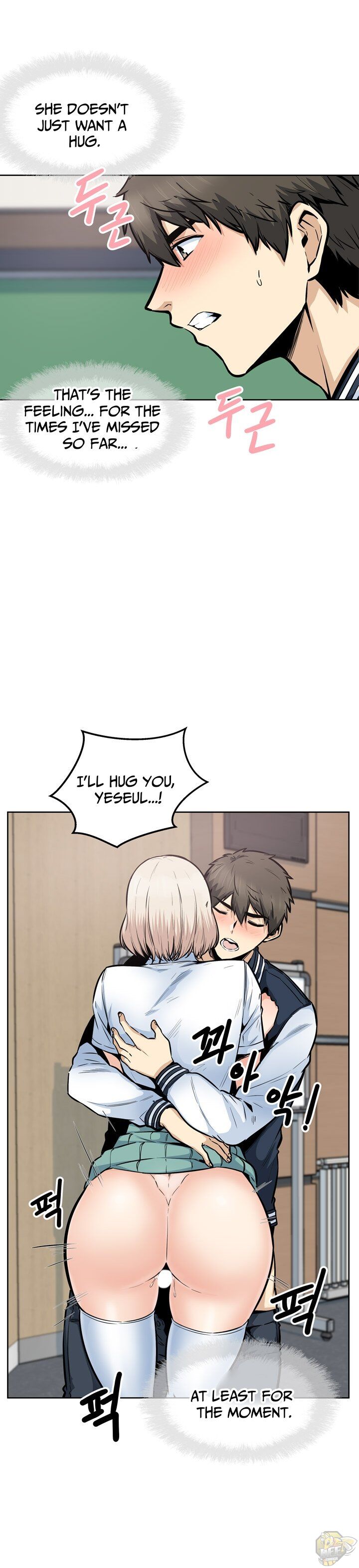 Excuse me, This is my Room Chapter 92 - HolyManga.net