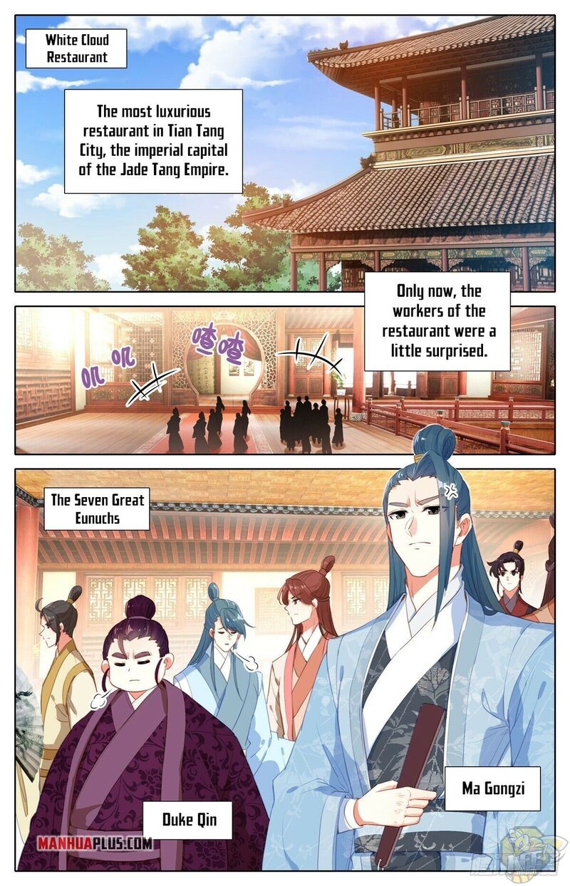 I Am Supreme Chapter 3 - HolyManga.net