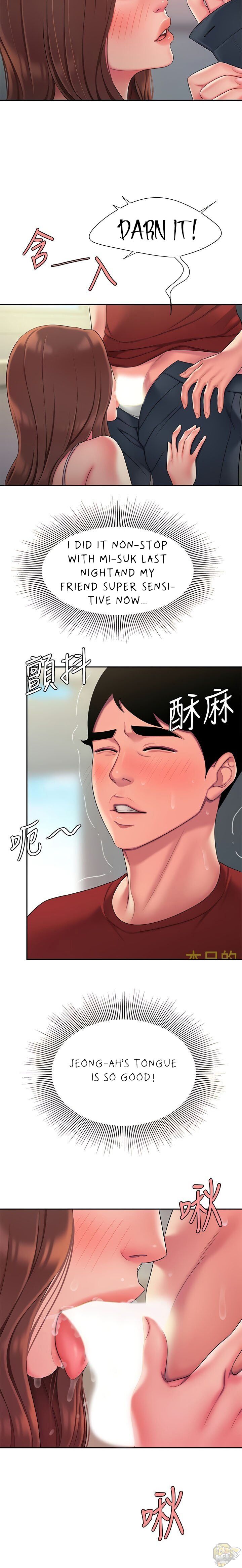 The Delivery Man Chapter 51 - HolyManga.net