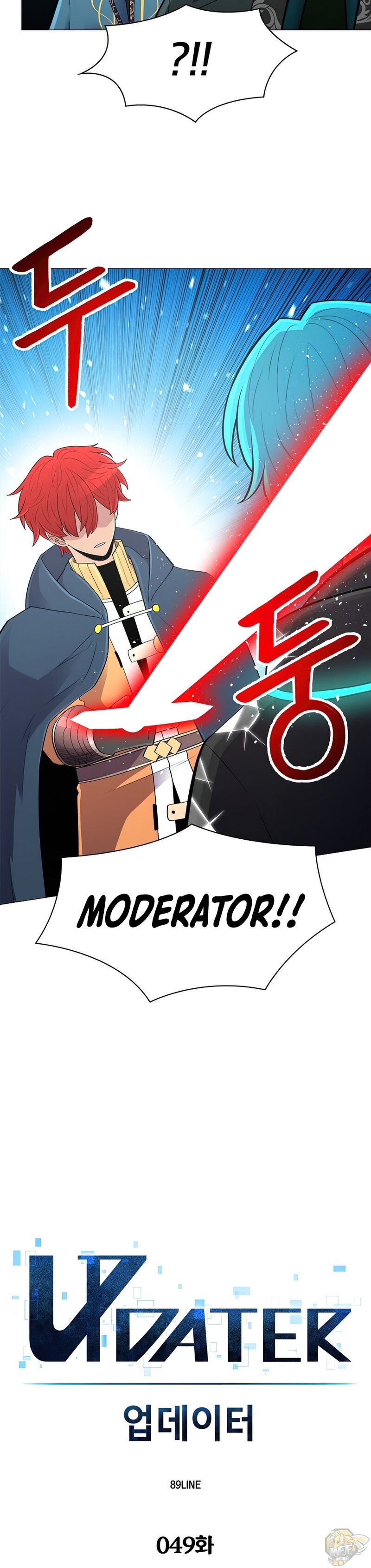 Updater Chapter 49 - MyToon.net