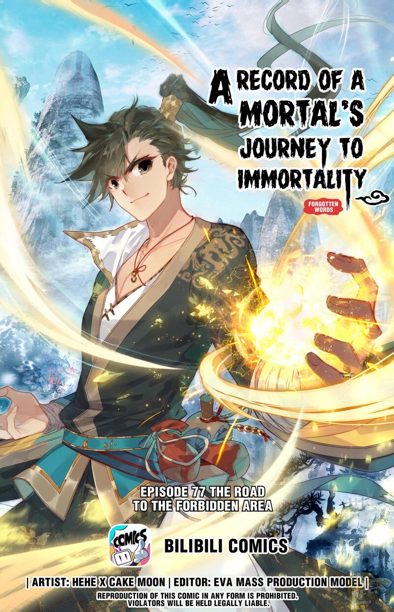 I Will Become an Immortal Chapter 77 - MyToon.net