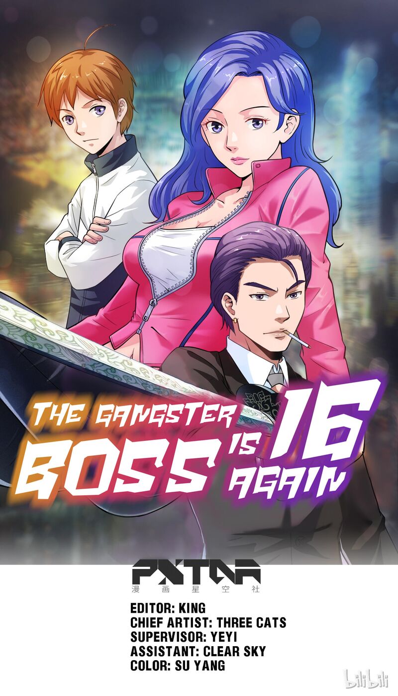 The Gangster Boss is 16 Again Chapter 61 - HolyManga.net