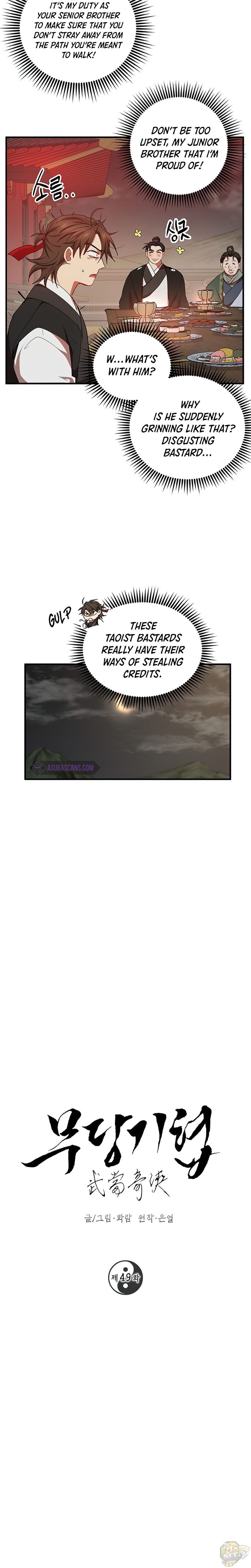 Path Of The Shaman Chapter 49 - MyToon.net