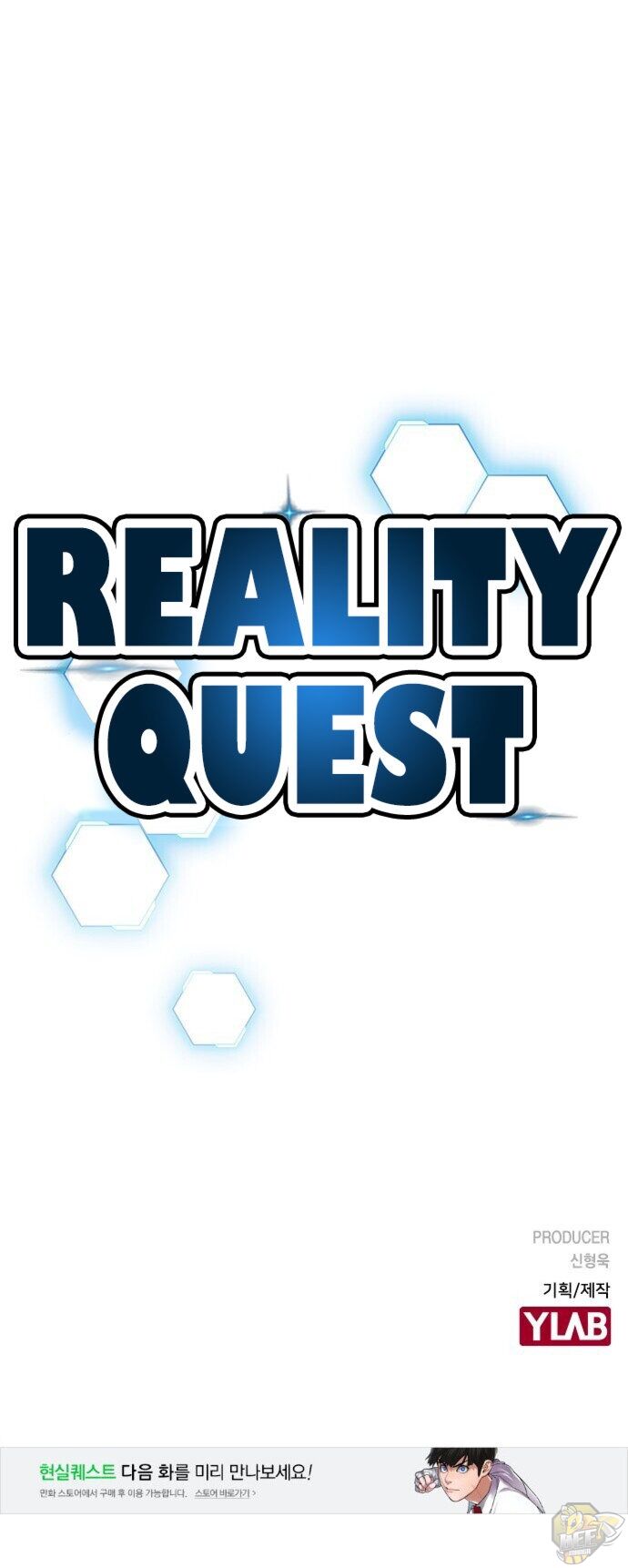 Reality Quest Chapter 1 - MyToon.net