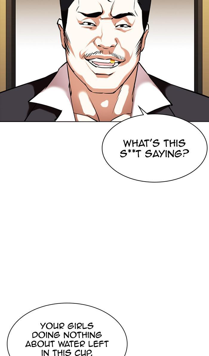 Lookism Chapter 356 - ManhwaFull.net