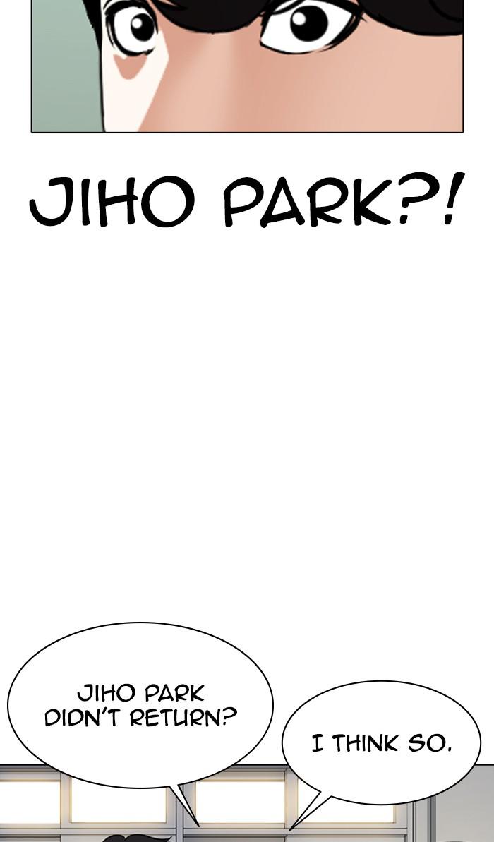 Lookism Chapter 359 - MyToon.net
