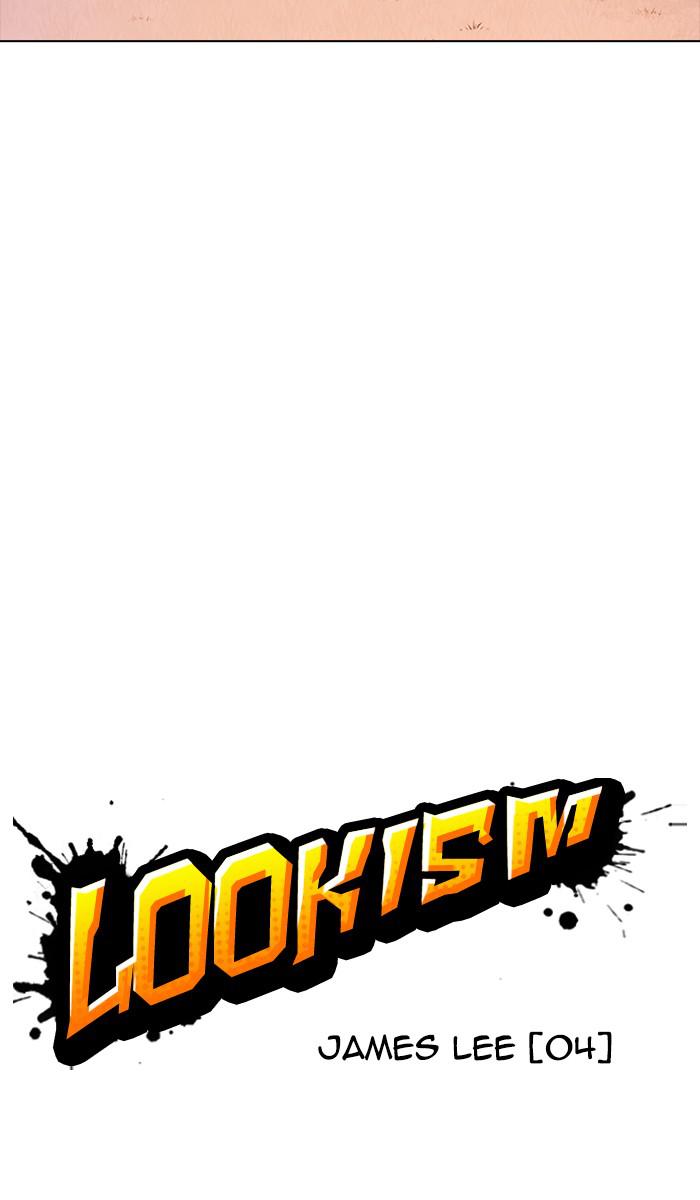 Lookism Chapter 358 - HolyManga.net
