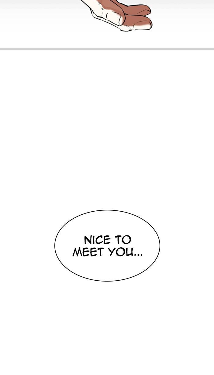 Lookism Chapter 356 - MyToon.net