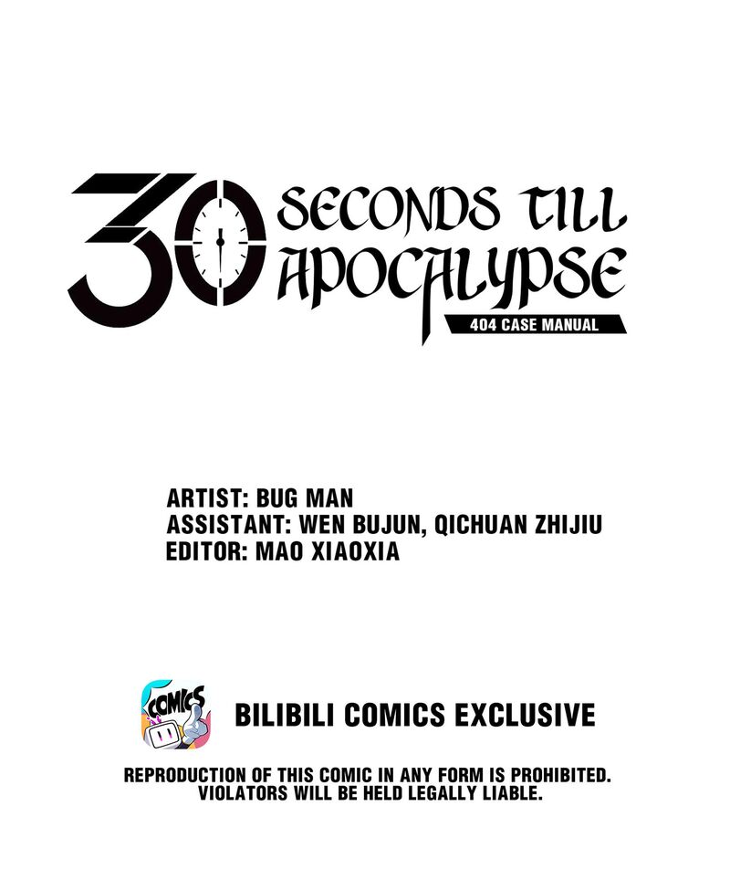 404 Case Manual: 30 Seconds Till Apocalypse Chapter 63 - ManhwaFull.net