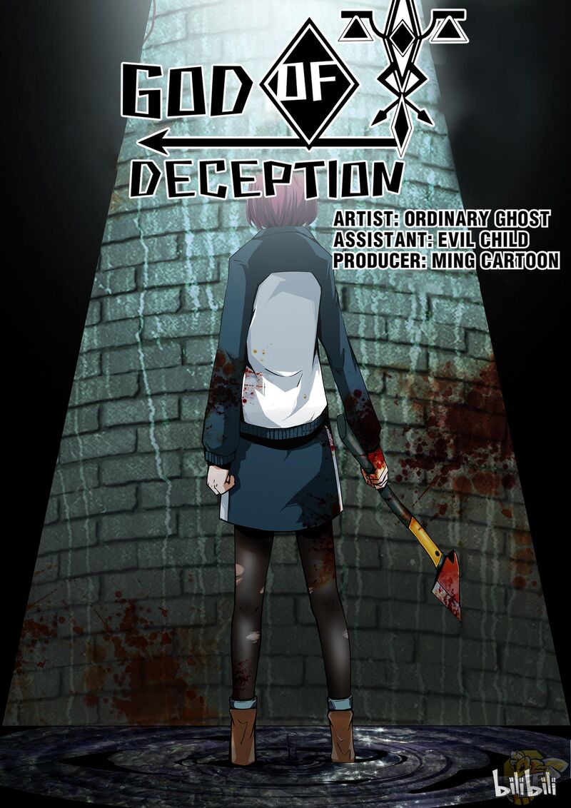 God of Deception Chapter 104 - HolyManga.net