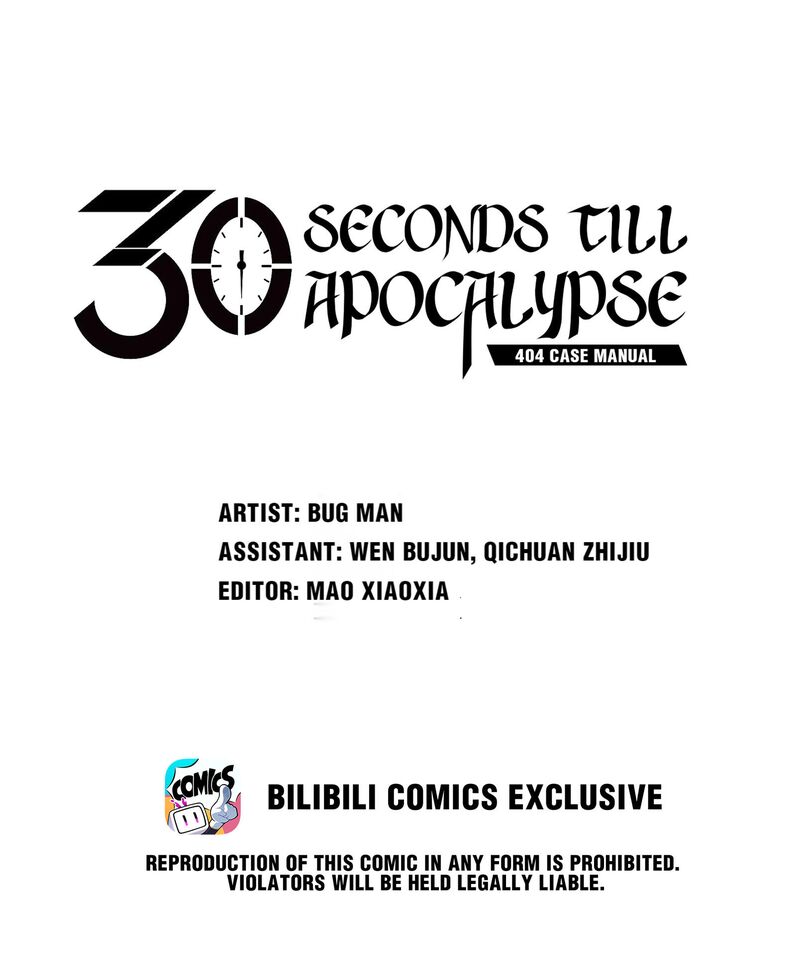 404 Case Manual: 30 Seconds Till Apocalypse Chapter 61 - HolyManga.net