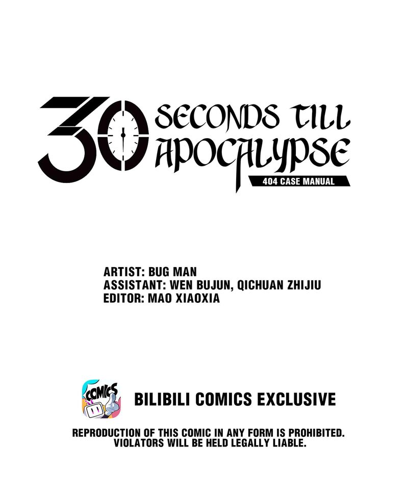 404 Case Manual: 30 Seconds Till Apocalypse Chapter 62 - ManhwaFull.net