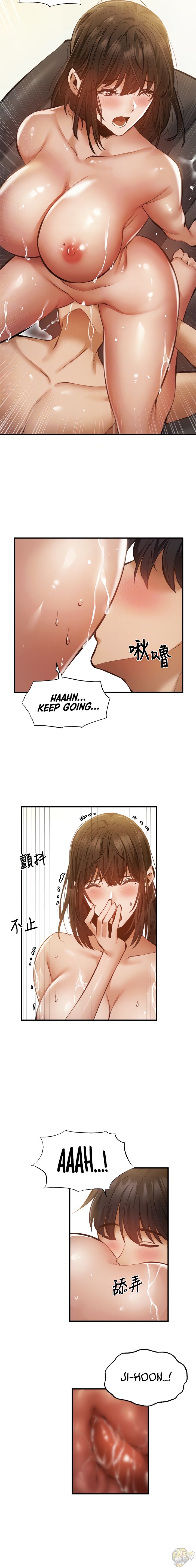 Is there an Empty Room? Chapter 45 - HolyManga.net