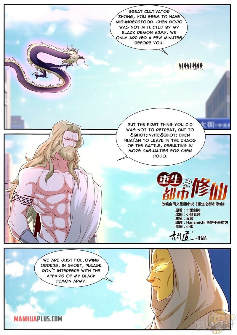 Rebirth of the Urban Immortal Cultivator Chapter 668 - MyToon.net