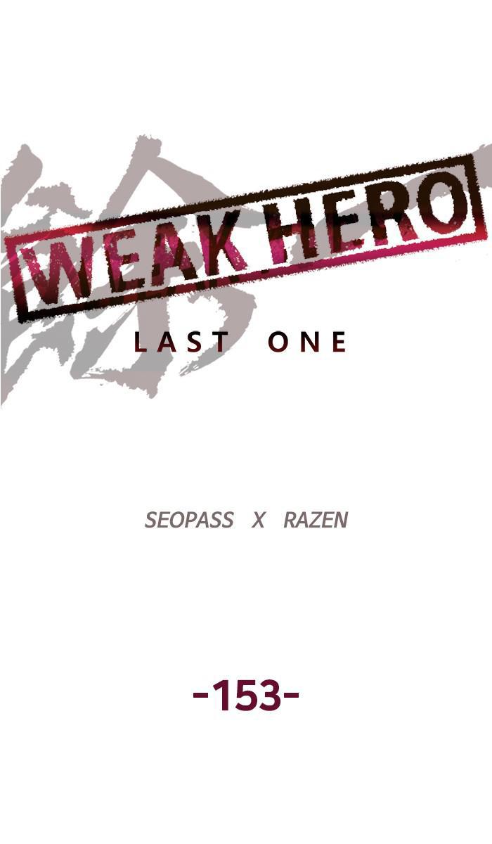 Weak Hero Chapter 153 - HolyManga.net