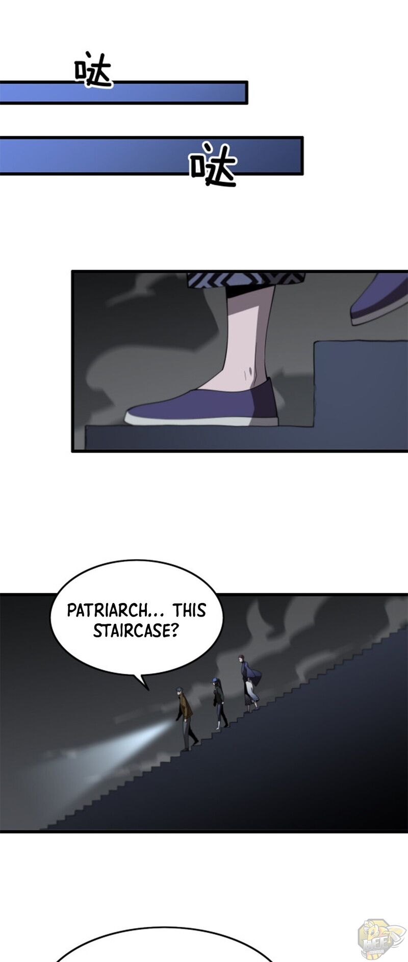 The Descent Of The Patriarch Chapter 4 - MyToon.net