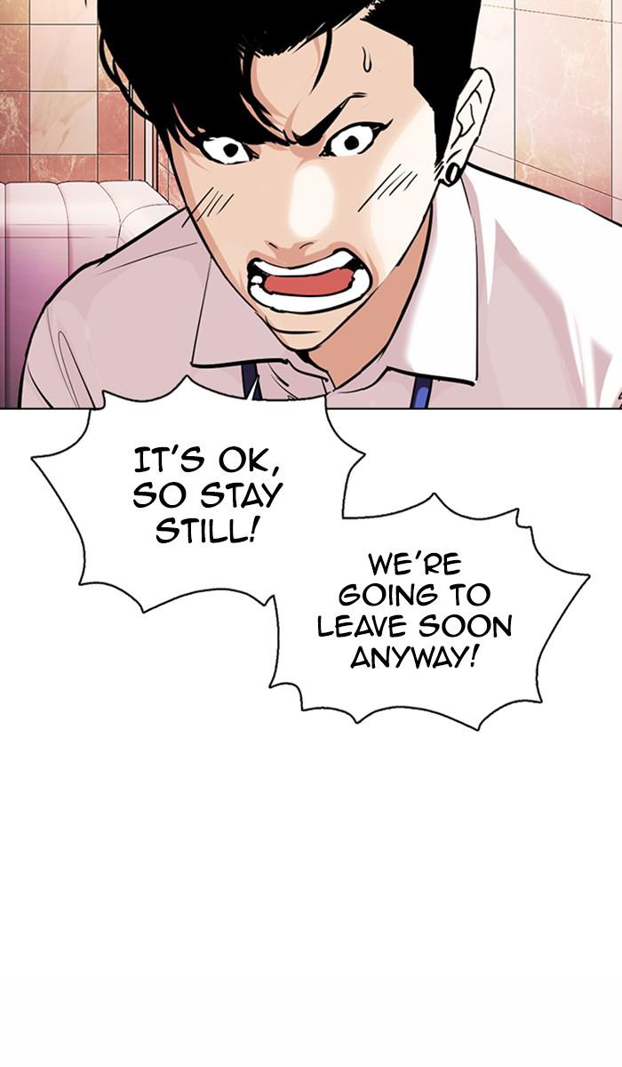 Lookism Chapter 360 - MyToon.net