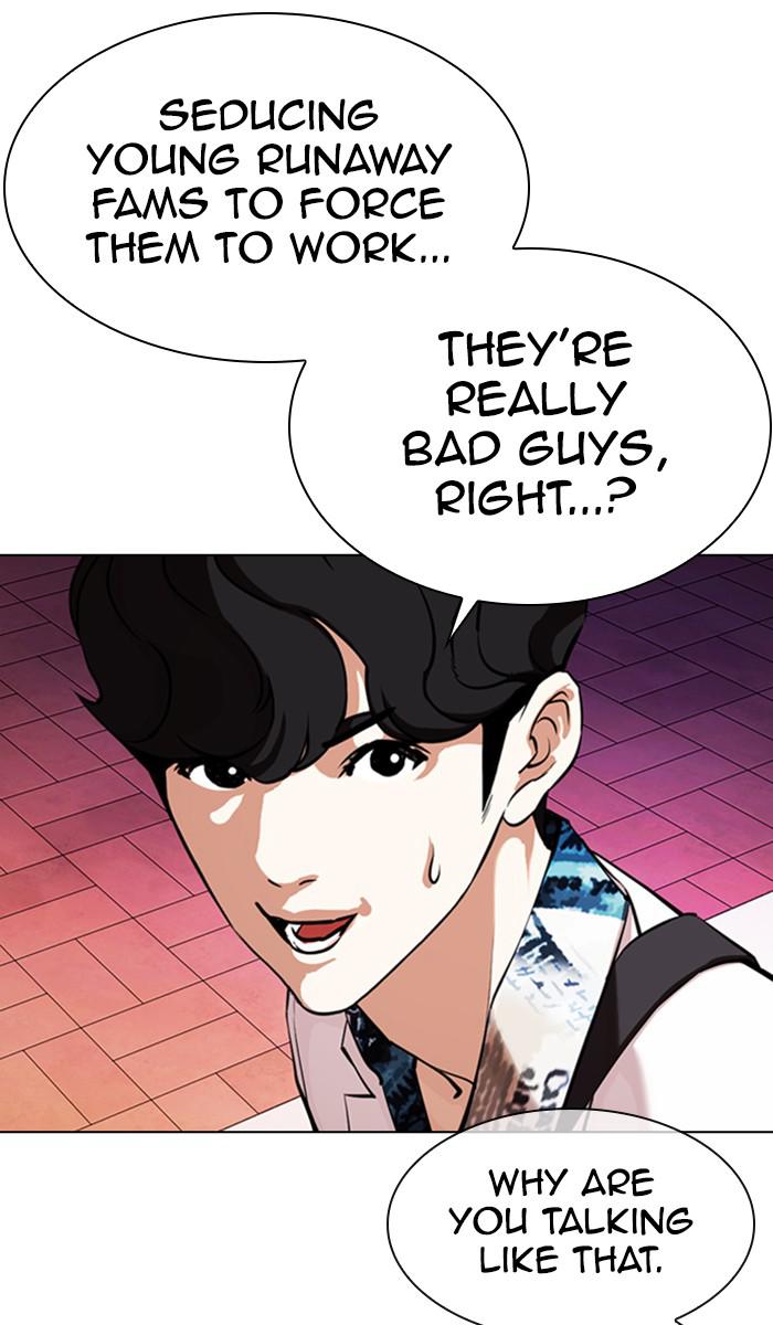 Lookism Chapter 360 - MyToon.net